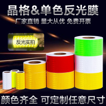 10cm*3�׷����z�������N����Ĥ��ʾ�z��ҹ��Ĥ�t���S�G�{�ȟɹ��S