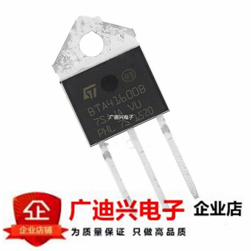 全新 BTA41-600BRG大芯片 41A 600V双向可控硅 直插 TO-3P  BTA41