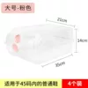 Fully transparent pink buckle