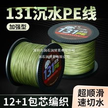 12����о��ˮpe�����^�~���^�zPE��131�M�ڴ����R�~�������o