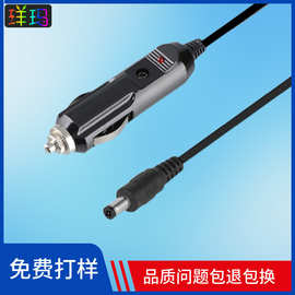 美式点烟器转5521dc插头线7A车载转换器3米车电源线电线