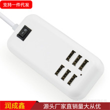 多口USB充电器充电排插30W充电宝快速插排6口usb智能手机快充