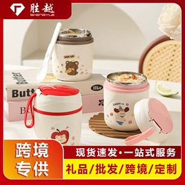 保鲜盒、饭盒;茶壶;马克杯