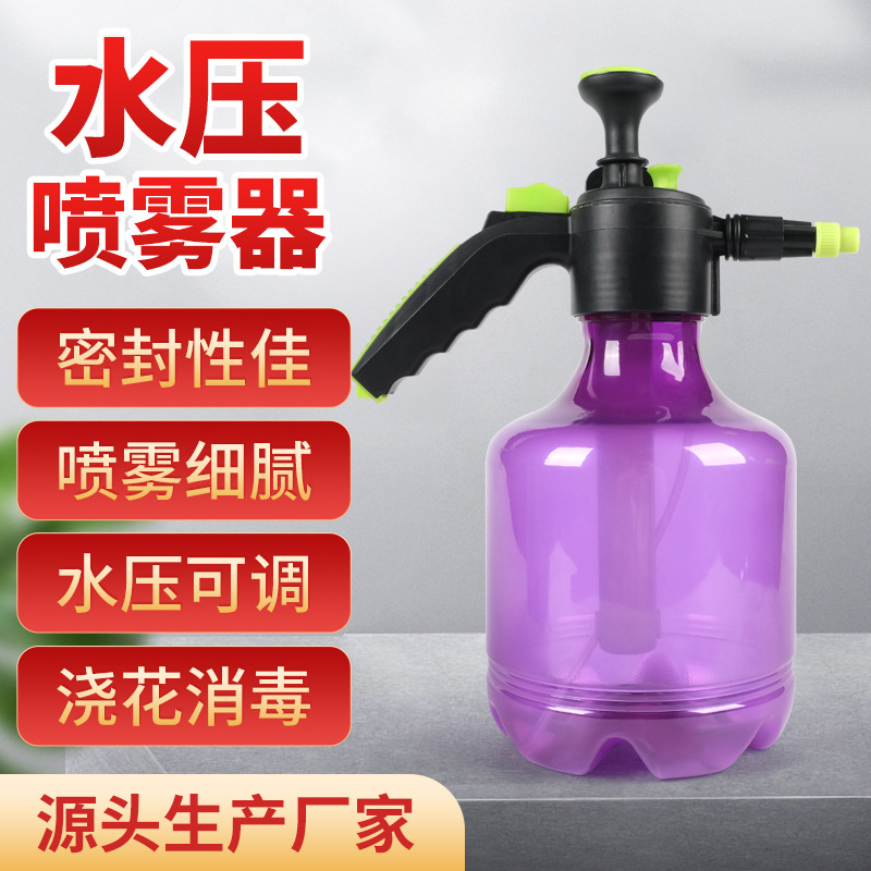 消毒喷水壶3L大容量美发喷壶小型打药工具浇花喷壶园艺喷雾器瓶