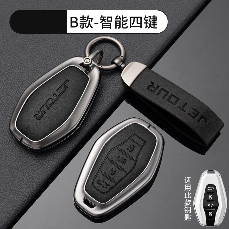 [Jietu B 지능형 4 키 메탈 블랙] 쉘 링 초승달 버클