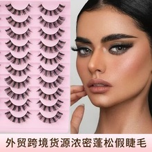 �羳ŷ������˹���ٽ�ëŨ�ܷ�����̴���3D��ˮ���ٽ�ë�ֻ�����