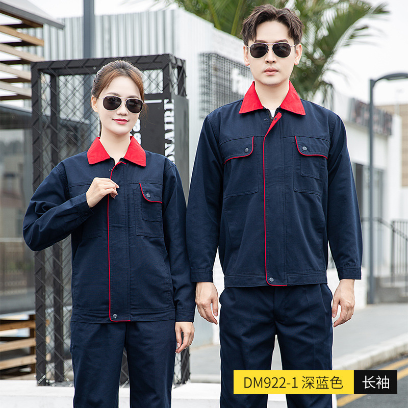 長袖作業服カスタム男性耐磨耗春秋工場服上着工場自動車修理服機電工場工装労働保険服|undefined