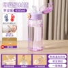 For mother and baby, 650 ml, material