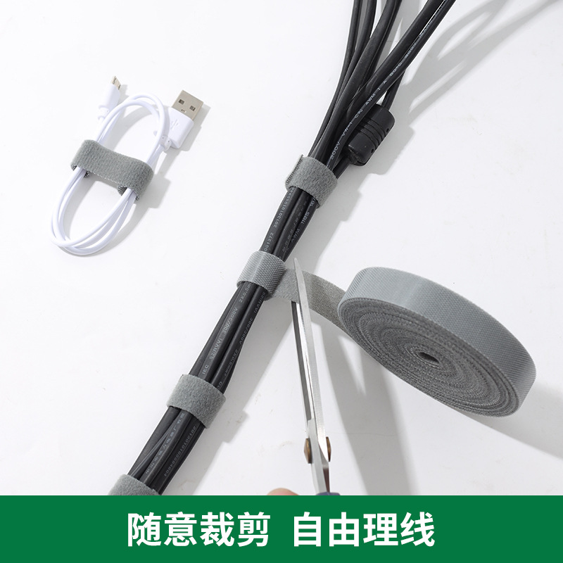魔术贴理线器电脑数据线束线带桌面电线固定理线器收纳神器批发