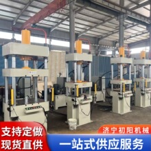 热销薄板拉伸6四柱液压机100吨三梁四柱快速小型压力机