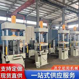 400吨复合材料拉伸成型液压机工程机械拆卸压装机系统可定制