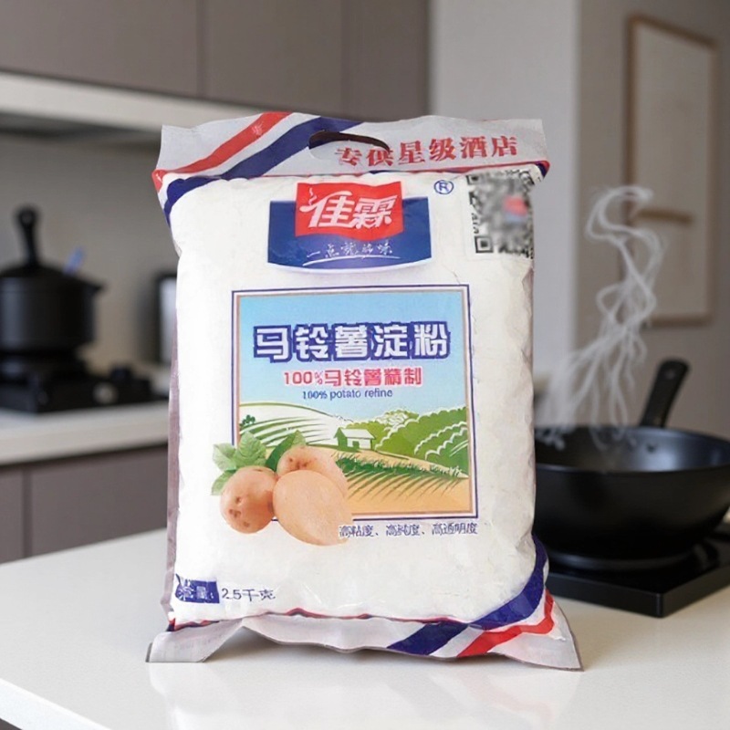 佳霖马铃薯淀粉2.5kg1包商用食用生粉厨房烘焙材料酒店专用正品