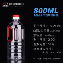 800mL�Ȱ��ּӺ�����ƿ����ƿ��Ͱ�͉�����ƿ�׾Ɖ�