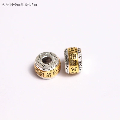 High-quality ancient Xizang silver, rotatable Zərgərlik ara hissələri - alloy-material-best-selling-body-bead-large-size