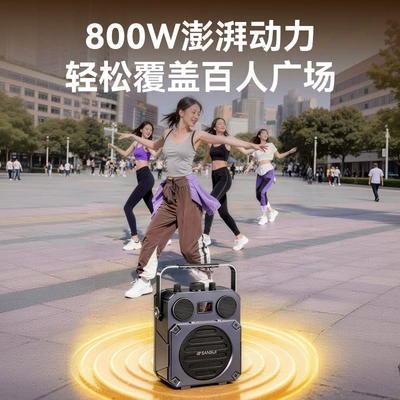Car speaker/subwoofer, Dance Speaker Bluetooth New Model