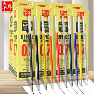 ��ǧ��386����W-641�؝������ھ���0.7mmͨ�����ԹP��оˮ�Pо