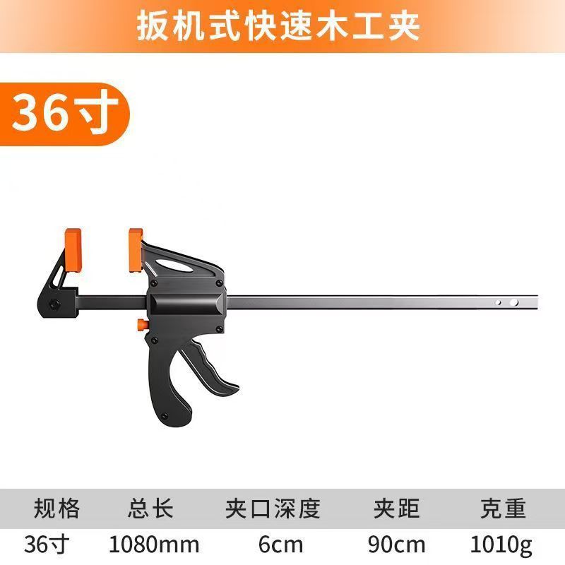 Tipo de gatillo industrial de garganta profunda carpintería fuerte fijación F-clip portátil de alta fuerza de trabajo pesado rápido carpintería F-clip image 13