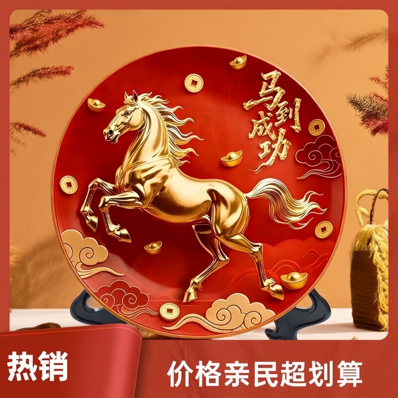 Frame Decoration for Immediate Success and Wealth, Suitable for Entryway, Bedroom, Tv Cabinet, Decorative Painting, Tabletop, and as a Gift Frame Decoration for Immediate Success and Wealth, Suitable for Entryway, Bedroom, Tv Cabinet, Decorative Painting, Tabletop, and as a Gift