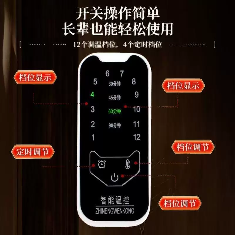 电热毯温控开关单双控电热毯智能温度控制器热敷盐包调温定时开关