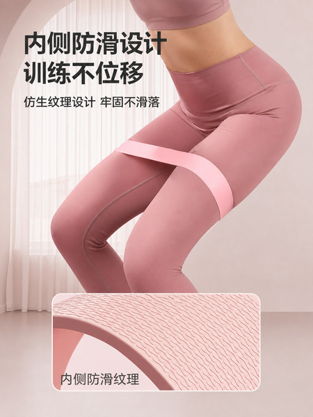 Elastic hip fitness elastic band female resistance tension with hip…