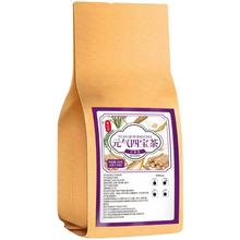 元气四宝茶 石清茶 金银花茶 代用茶爆品生产批发养生茶一件代发