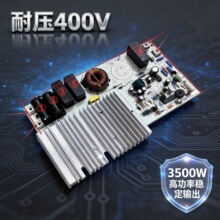 ȫ��3500W���ʼ����|��늴Št���b���ƾS���Դ�·�����