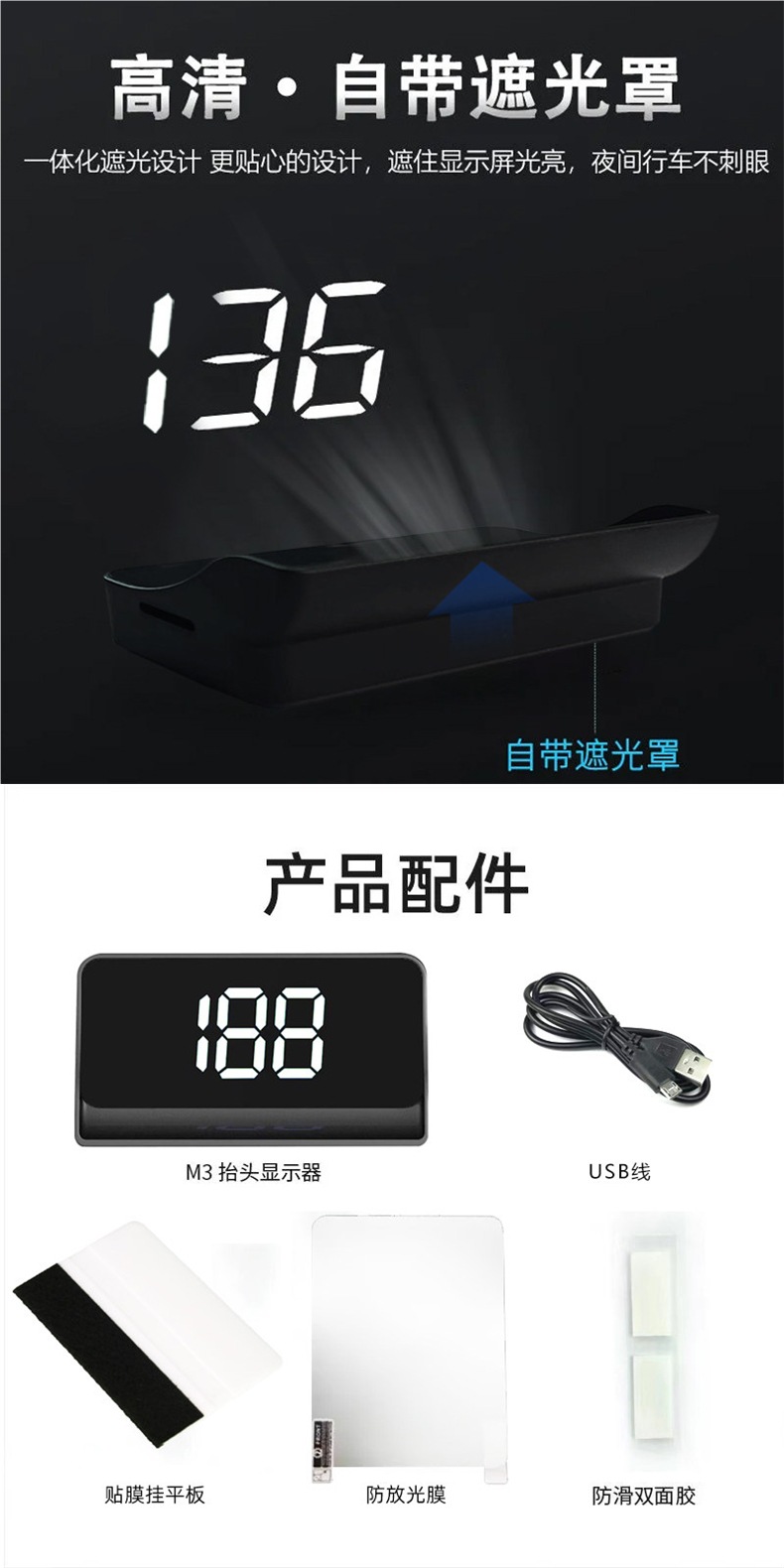 Hud Head-Up Display Car Universal Obd Invisible 360 Holographic Image Gps Car Speed Multi-Function Meter