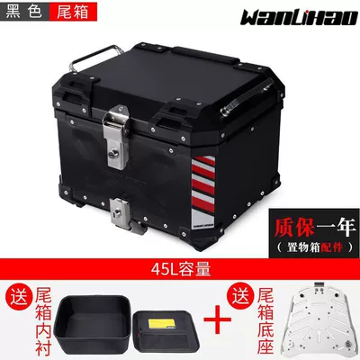 Wanlihao V39V40 scooter side box, two side boxes, three boxes, suitable for Honda aluminum alloy side boxes (Motorcycle trunk) - e70-black-boxblack-cover