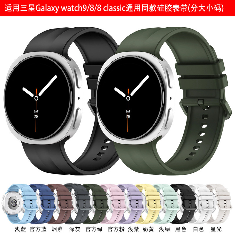 Big Money Tree Silicone Watch Strap Suitable for Samsung Galaxy Watch 9/8/8 Classic (Available in Large and Small Sizes) Big Money Tree Silicone Watch Strap Suitable for Samsung Galaxy Watch 9/8/8 Classic (Available in Large and Small Sizes)