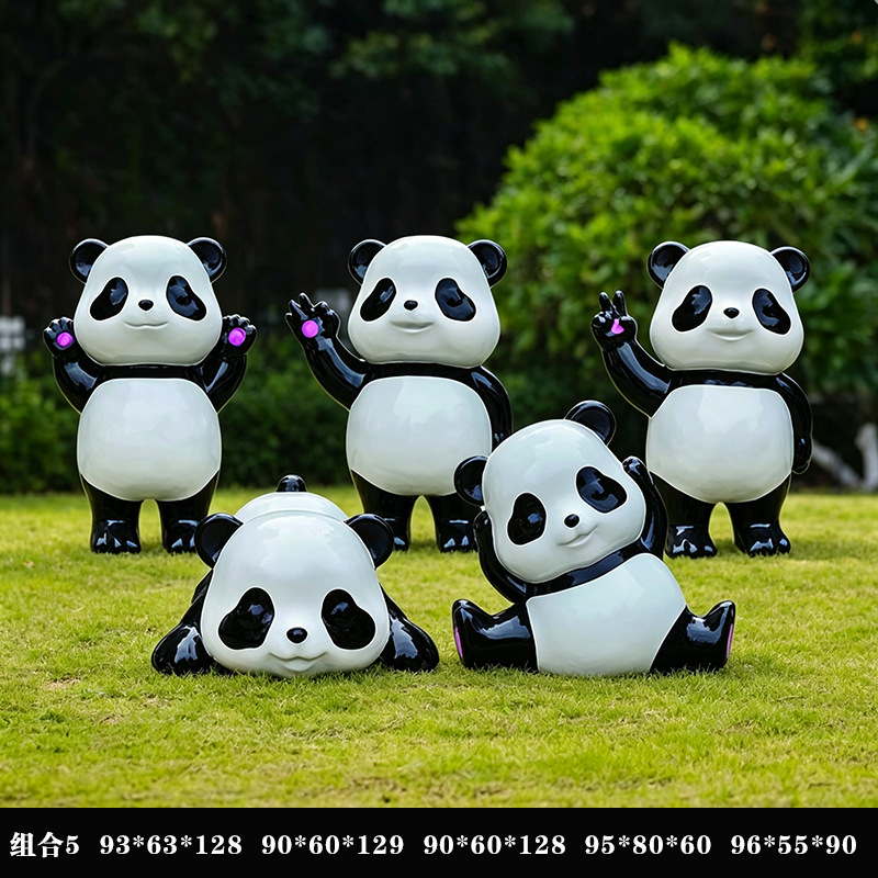 组合5