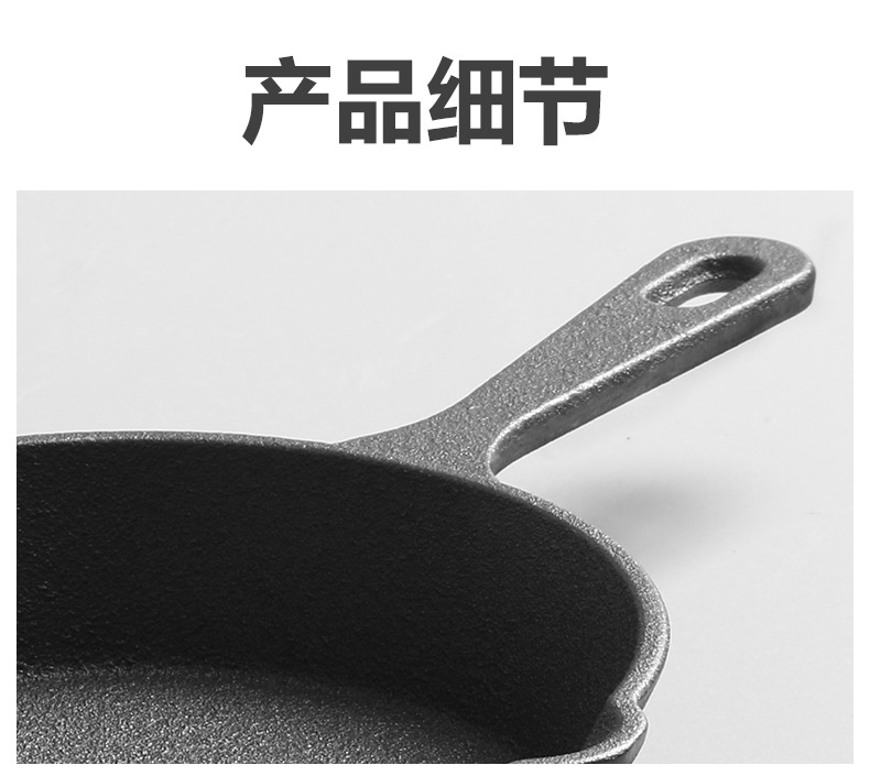 三件套详情页_10