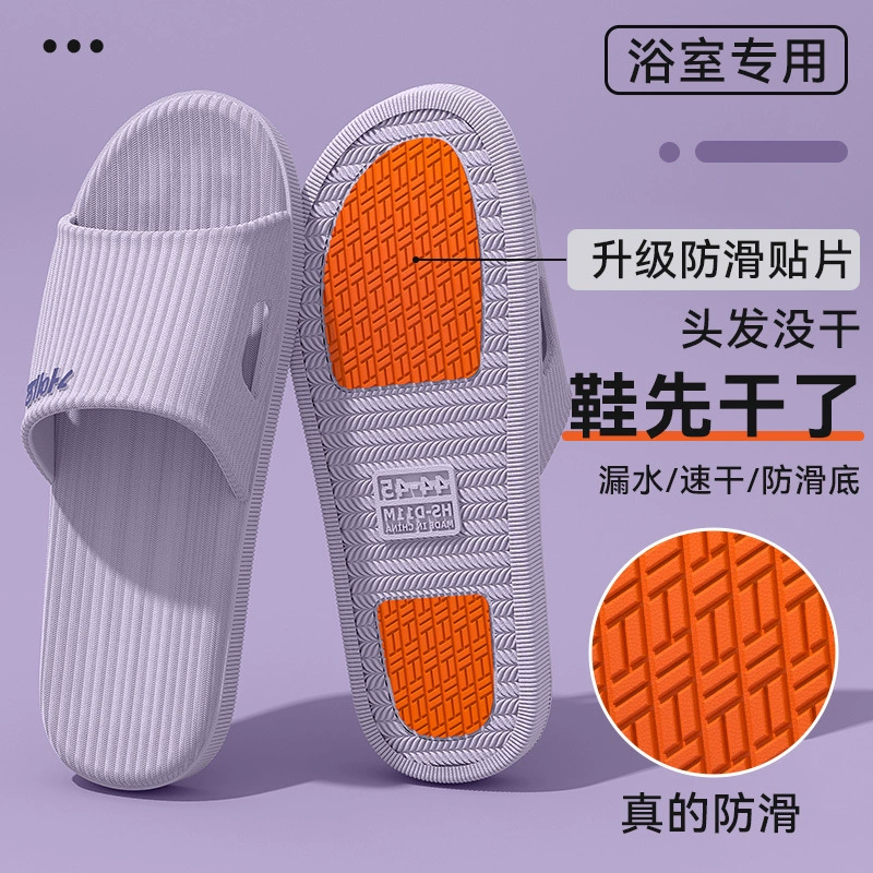 Медицинские тапочки для операционной для женщин, лето 2025, новые противоскользящие и антизапаховые тапочки из EVA для медицинского персонала