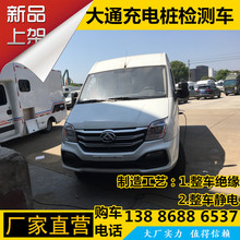 ������ͨV80��늘����C���z�y܇ ܇�vȫ�^���o늽^������