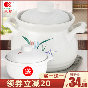 9Zrt Casserole Buy One Get One Free Large Capacity Ceramic Pot Household Set Soup Pot Open Flame Gas Direct Burning Clay