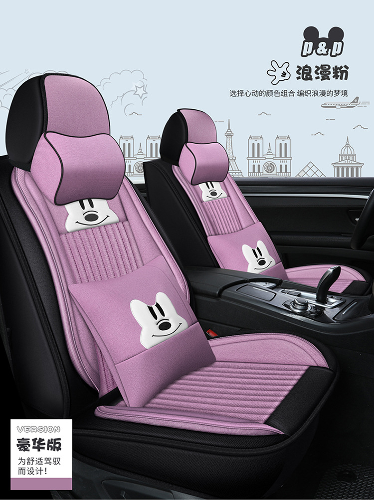 All-Season Universal Car Seat Cover, Full Coverage Fabric Seat, Summer Trendy New Cartoon Seat Cushion, Linen Female Seat Cover