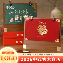 ��ʽ��ľ̨�v��I������ӡˢlogo�̄��k��������ۯB�����՚v�[��