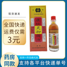 ���~���w�`�־�Һ20mlƤ�w�����F��