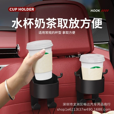 cup holder car-mounted storage box, Car cup holder/beverage holder