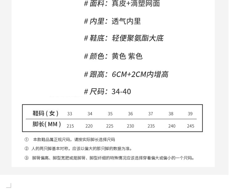 宇创休闲鞋_06.jpg
