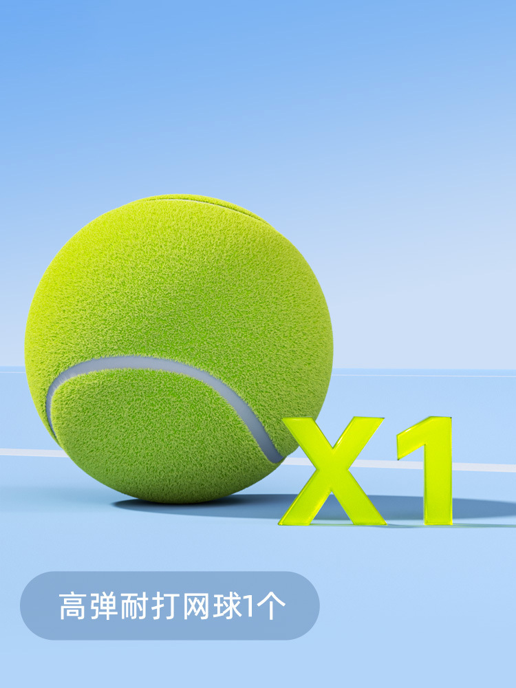 Highly elastic and durable rubber tennis ball*1