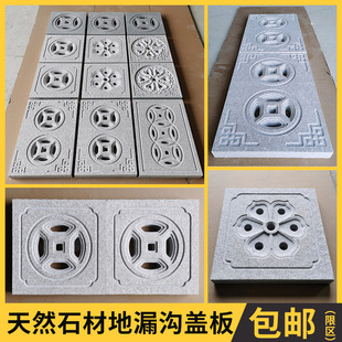 ����ʯˮ���w���~�XͥԺ��ˮ��ˮ���ӻ�������Ȼʯ���wʯ�ĵ�©