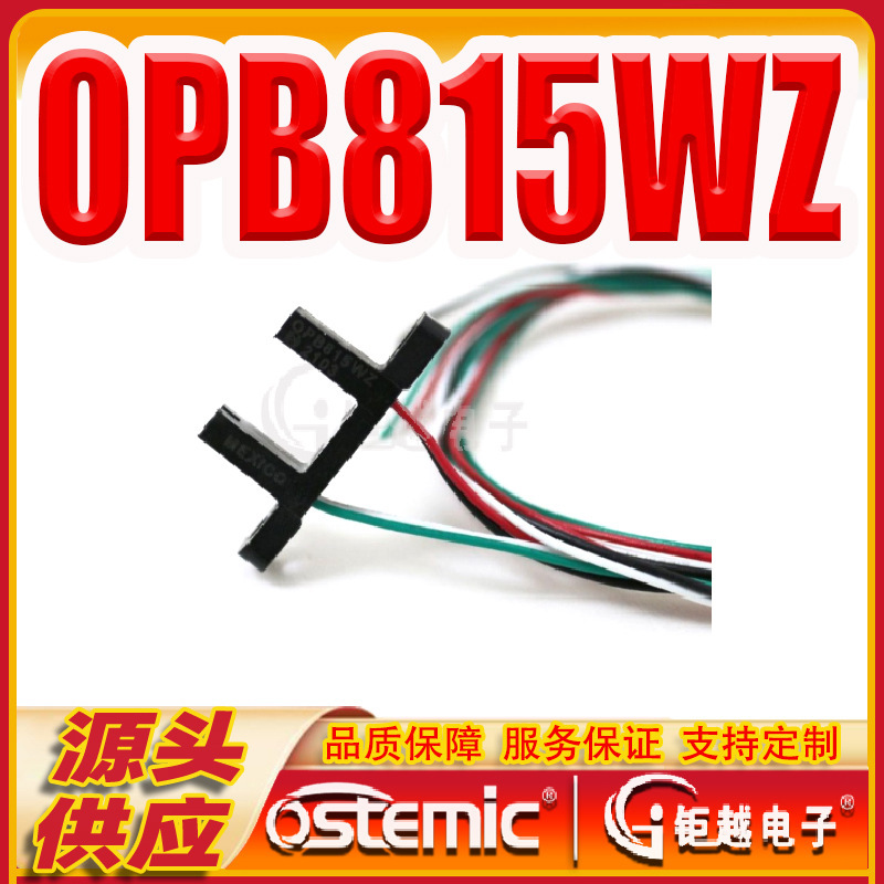Opb815W Mechanical Limit Switch Mechanical Vibration Switch Opb815Wz Optical Discontinuity Sensor
