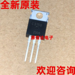 全新原装 2SC3150 C3150 3A 900V TO-220 开关三极管 实图拍摄