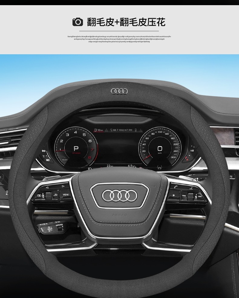 Suitable for Audi steering wheel cover A4L A6L A3A5A7A8L Q5LQ2LQ3Q7Q8 car handle cover