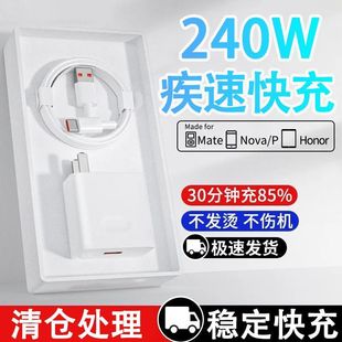 240W������� �m�� �A�� �m�� �sҫ ���a��׿�֙C 120W�W�� ���