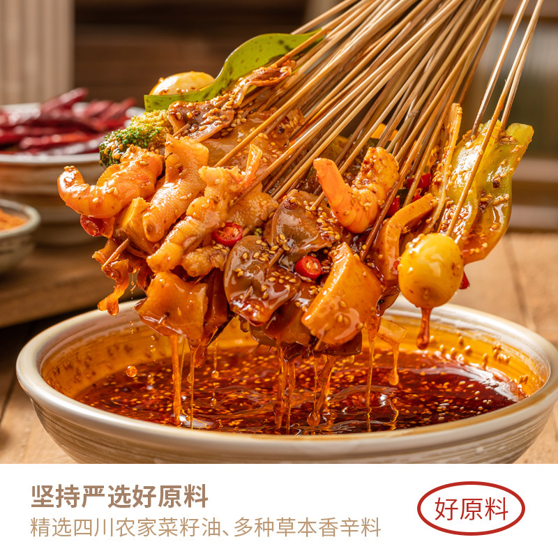 四川鉢鶏麻辣調味料320g * 3袋ランダム卸売り|undefined