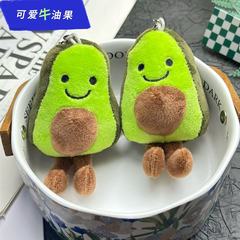 网红可爱牛油果玩具创意搞怪水果蔬菜毛绒玩偶挂件钥匙扣公仔礼物