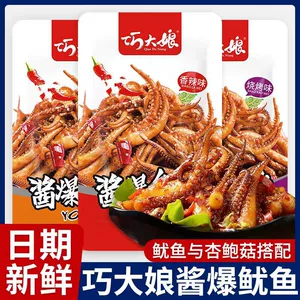 巧大娘 Щупальца кальмара обжаренные, королевские вешенки, пикантный вкус барбекю 16г снеки в пакетиках, снеки, готовые закуски