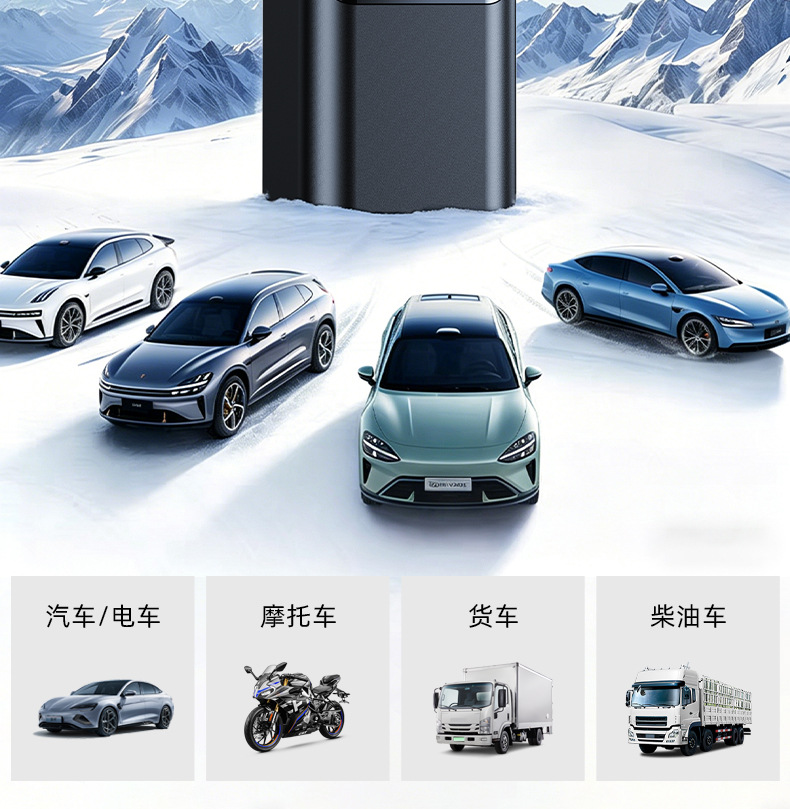 Portable smart digital display car air pump, small handheld car air compressor, high-power air pump
