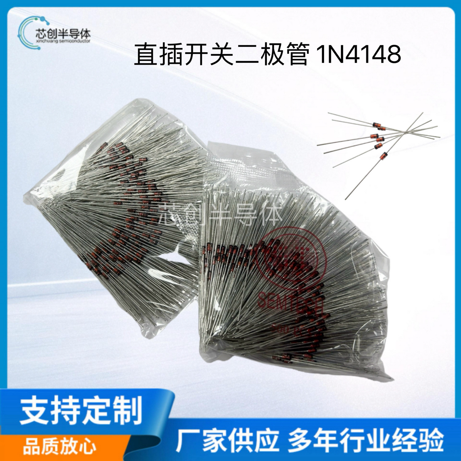 ST先科直插开关二极管1N4148玻封散装大珠DO-41封装 厂家直销现货